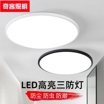 led三防吸顶灯 超薄圆形防水卫生间浴室灯阳台卧室厨卫过道照明灯图1