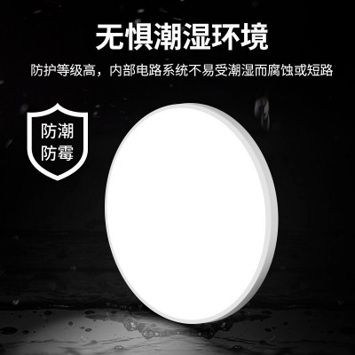 led三防吸顶灯 超薄圆形防水卫生间浴室灯阳台卧室厨卫过道照明灯图4
