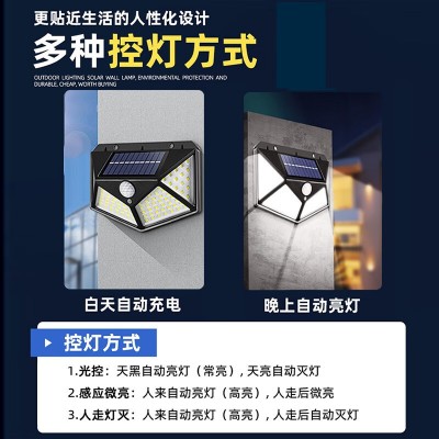 太阳能壁灯 户外庭院走廊led防水照明灯太阳能人体感应灯厂家直销图4