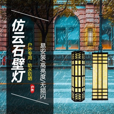 中式壁灯户外防水仿云石壁灯酒店别墅小区户外壁灯现代简约大门灯图5