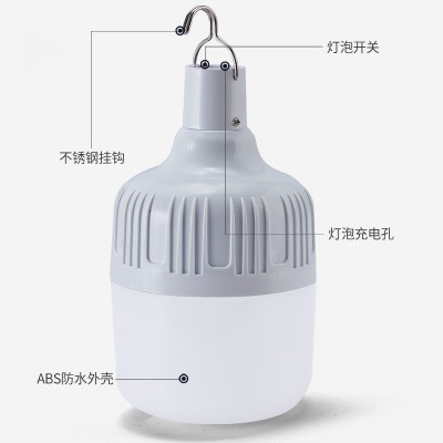 家用太阳能应急白色款夜市摆摊充电灯 照明高亮款USB厂家货源图5