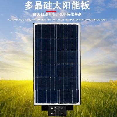 太阳能路灯户外庭院智能人体感应超亮太阳能路灯新农村道路建设灯图4