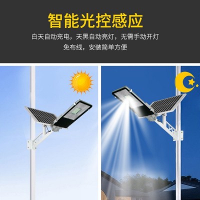 工程款太阳能路灯户外家用新农村太阳能大功率路灯公路建设路灯图2