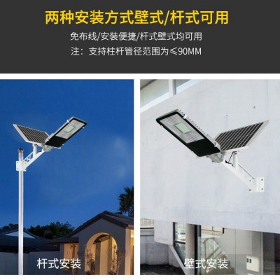 工程款太阳能路灯户外家用新农村太阳能大功率路灯公路建设路灯图4