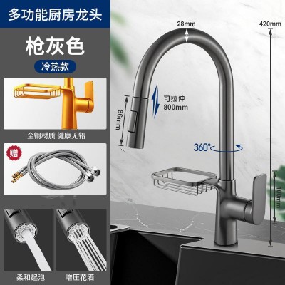 抽拉式厨房水龙头冷热洗菜盆加厚全铜万向伸缩龙头家用洗碗池防溅图5