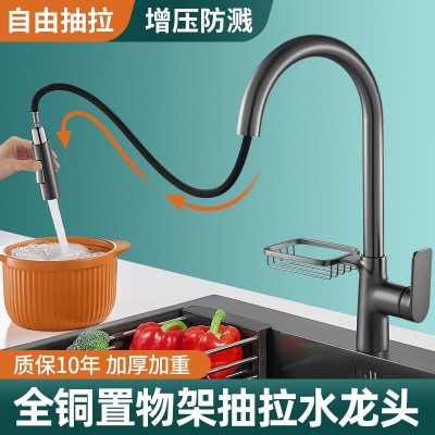 抽拉式厨房水龙头冷热洗菜盆加厚全铜万向伸缩龙头家用洗碗池防溅图3