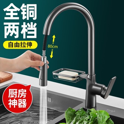 抽拉式厨房水龙头冷热洗菜盆加厚全铜万向伸缩龙头家用洗碗池防溅图4