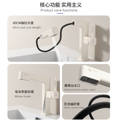奶白色抽拉式水龙头全铜冷热台上洗脸洗手盆卫生间家用面盆水龙头图4
