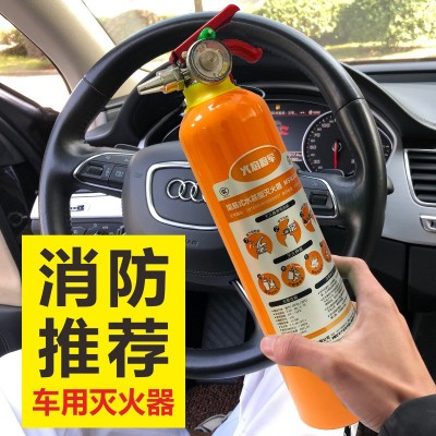 火焰将军家用车用水基型灭火器600ml图4