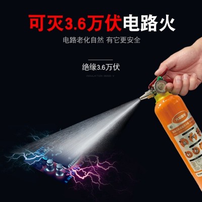 火焰将军家用车用水基型灭火器600ml图5