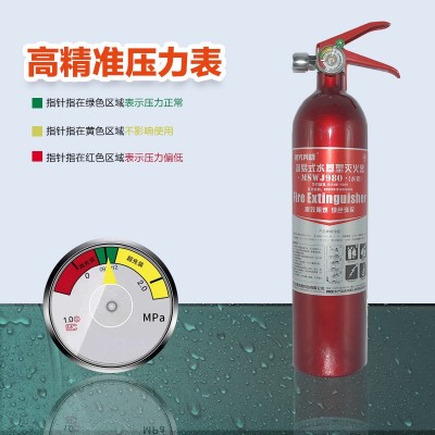 980ml水基泡沫铝合金灭火器 车载家用消防讲课培训专用灭火器批发图5