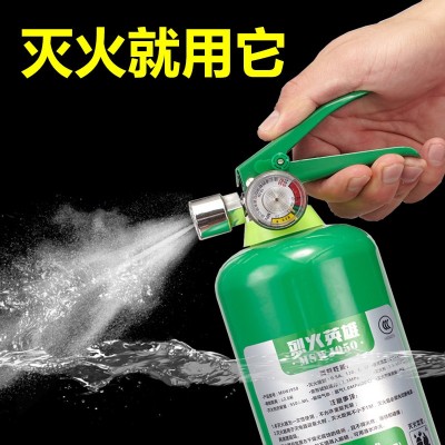 950ml车用水基泡沫灭火器 消防器材 厂家批发 汽车年检灭火器图6