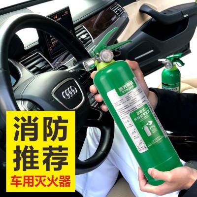 950ml车用水基泡沫灭火器 消防器材 厂家批发 汽车年检灭火器图2