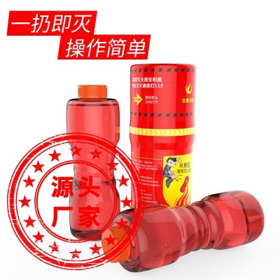 消防器材批发 投掷型灭火瓶 自动灭火球 消防产品图3