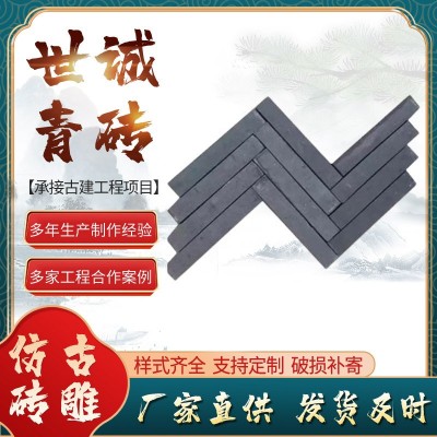 古建城墙青砖粘土烧结砖青灰地砖砌墙砖广场地砖砌墙砖厂家批发图2