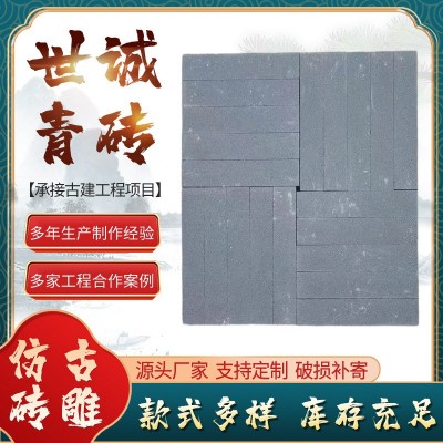 古建城墙青砖粘土烧结砖青灰地砖砌墙砖广场地砖砌墙砖厂家批发图4