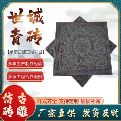 古建地砖室内外铺地砖方砖防滑仿古水泥砖庭院公园中式院子青砖图3