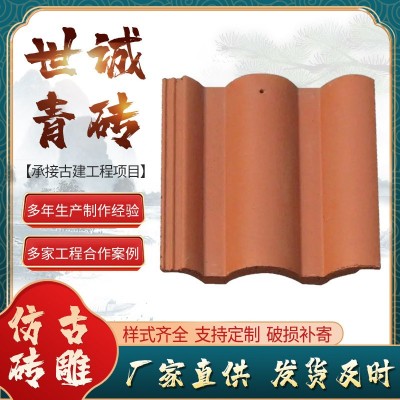 水泥瓦片批发古建青砖瓦片围墙双面墙头瓦片室外装饰复古水泥瓦图2