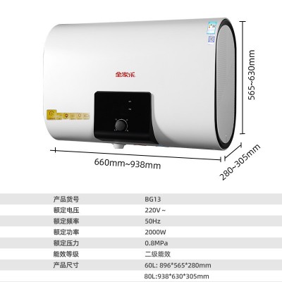 批发储水式热水器 家用卫生间扁桶60L80L大容量速热储水式热水器图3