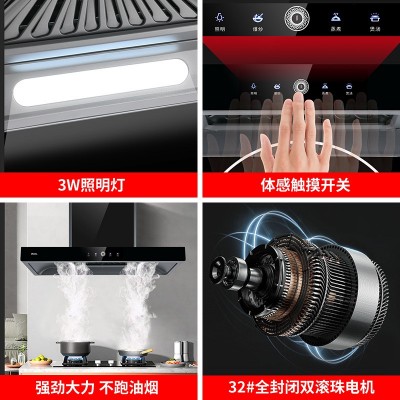 现货抽油烟机 家用厨房一级能效T型顶吸式脱排大吸力抽油烟机图2