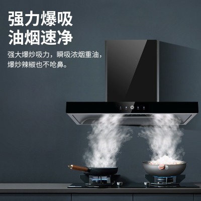 现货抽油烟机 家用厨房一级能效T型顶吸式脱排大吸力抽油烟机图3