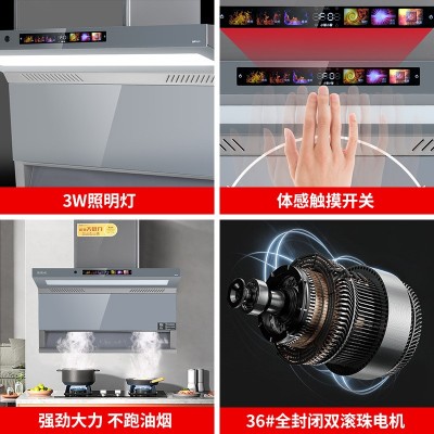 现货油烟机 家用厨房7字型顶侧双吸大吸力自动清洗七字型抽油烟机图3