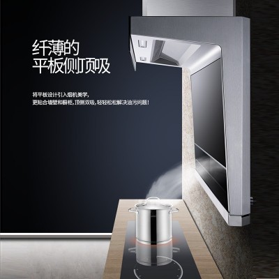 现货油烟机 家用厨房7字型顶侧双吸大吸力自动清洗七字型抽油烟机图5