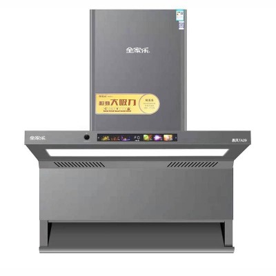 现货油烟机 家用厨房7字型顶侧双吸大吸力自动清洗七字型抽油烟机图6