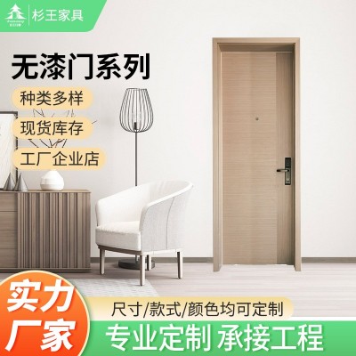 极简家具卧室门室内门静音无漆房间门免漆门隐形门实木复合门套装图3