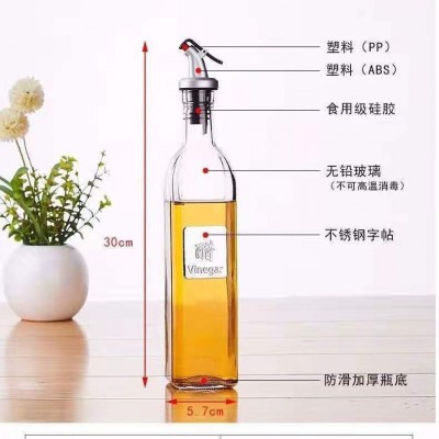 家用玻璃控油瓶 不锈钢标油壶酱油瓶醋瓶酒瓶 方形分装厨房调味瓶图3
