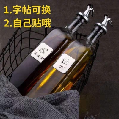 家用玻璃控油瓶 不锈钢标油壶酱油瓶醋瓶酒瓶 方形分装厨房调味瓶图2
