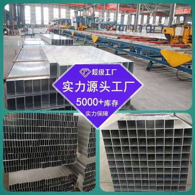 铝方管铝合金铝型材装饰矩形管6063铝方通隔断国标铝合金 方管图6