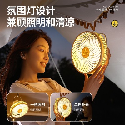 跨境小吊扇户外风扇充电usb小风扇桌面折叠便携式露营风扇办公室图3