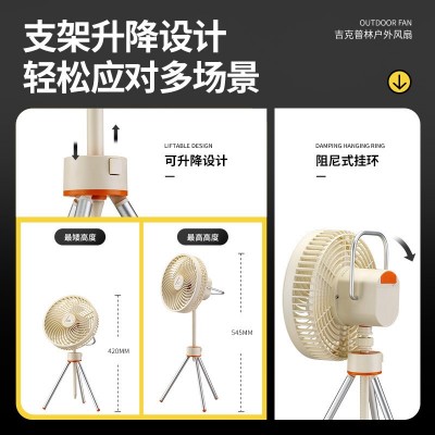 跨境小吊扇户外风扇充电usb小风扇桌面折叠便携式露营风扇办公室图4