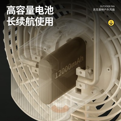 跨境小吊扇户外风扇充电usb小风扇桌面折叠便携式露营风扇办公室图5