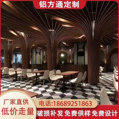 树状铝方通吊顶隔断招牌装饰u型槽弧形铝格栅型材木纹立柱铝方管图4