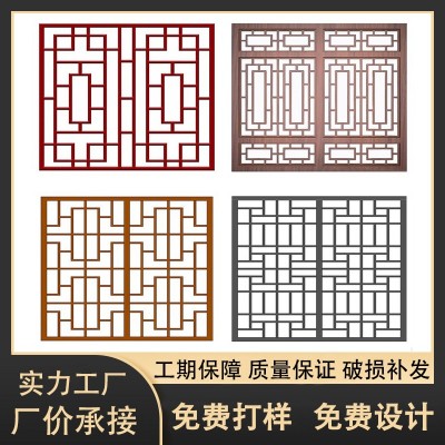 中式木纹铝合金窗花 护栏防盗复古屏风仿古隔断雕花背景墙铝窗花图4