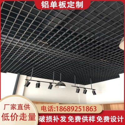 网格铝格栅商场餐厅天花吊顶黑色葡萄架白色铝方通木纹铝格栅吊顶图4