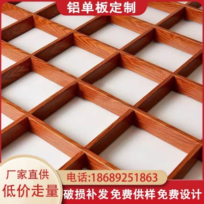 网格铝格栅商场餐厅天花吊顶黑色葡萄架白色铝方通木纹铝格栅吊顶图2