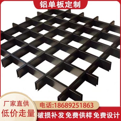 网格铝格栅商场餐厅天花吊顶黑色葡萄架白色铝方通木纹铝格栅吊顶图3