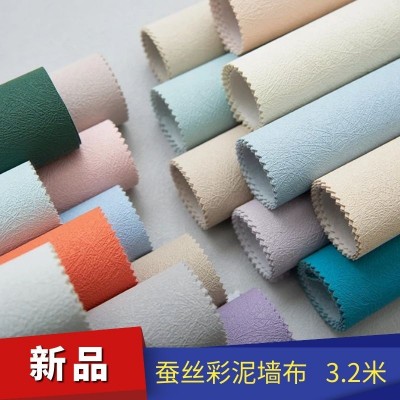 硅藻泥墙布无缝壁布家用客厅电视背景墙卧室纯色酒店工程3.2米图2