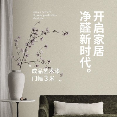 2023新成品艺术漆墙布无缝全屋壁布厂家批发轻奢风高端酒店装修