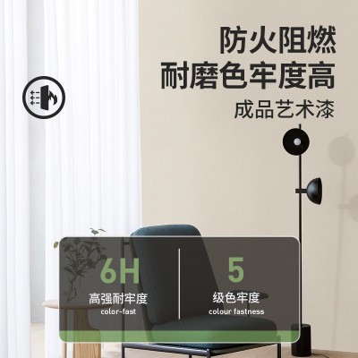 2023新成品艺术漆墙布无缝全屋壁布厂家批发轻奢风高端酒店装修图5