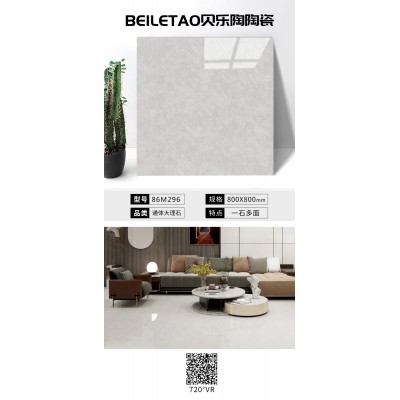 贝乐陶陶瓷800×800图2