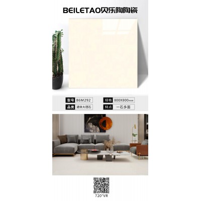 贝乐陶陶瓷800×800图6