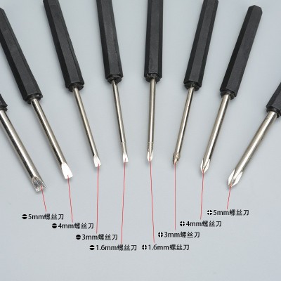 八合一螺丝刀组套工具箱家用组合工具套装螺丝刀组合图4