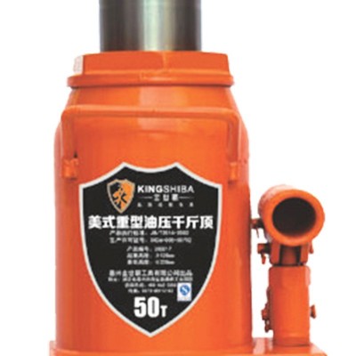 金世霸4吨新型焊接式千斤顶 各类型号拖车千斤顶 立式油压千斤顶图3