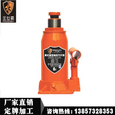 金世霸4吨新型焊接式千斤顶 各类型号拖车千斤顶 立式油压千斤顶图2