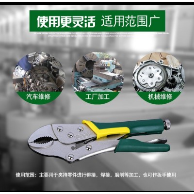 崎骏多功能大力钳批发 手动可调节固定钳 圆嘴不打滑工业级大力钳图4