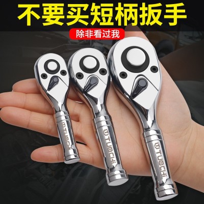 72齿快速套筒棘轮扳手大中小飞双向牛角短柄迷你汽修扳手维修工具  10个图4